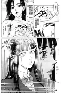 [Kabuki Shigeyuki] Sokuiki [Chinese]