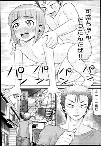[Hatch] Sex G Ch.1-4 (Complete)