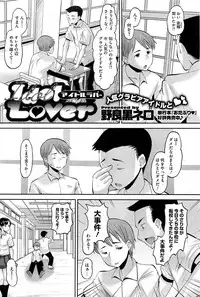 COMIC HOTMiLK 2013-07