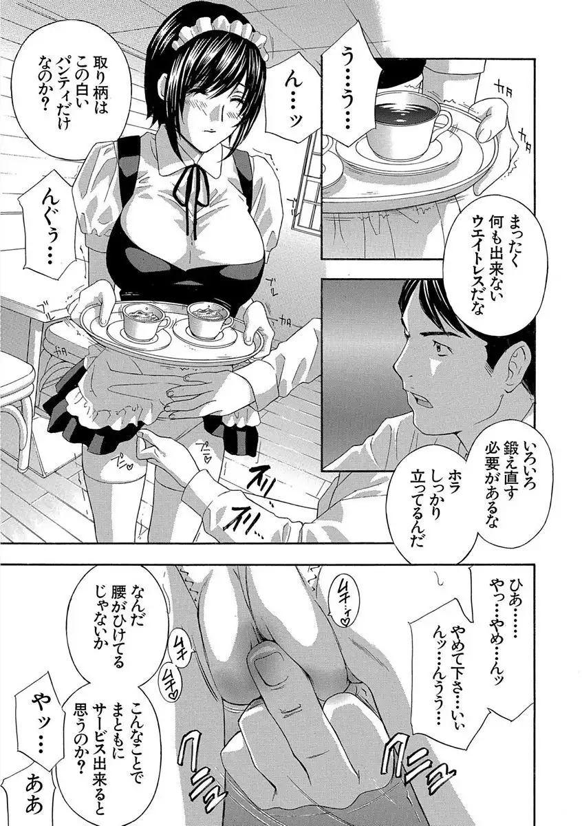 Devil na Cherry Kanzenban