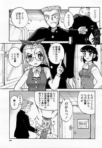 COMIC Momohime 2003-05