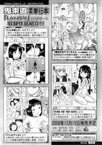 COMIC LO 2009-01 Vol. 58
