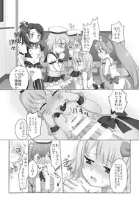 [Frontline (Margamoid)] sudi♥para (PriPara) [Digital]