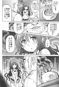 (C94) [PTD (Tatsuichi Monji)] KTOK 6 ~Zenpen~ (To LOVE-Ru)