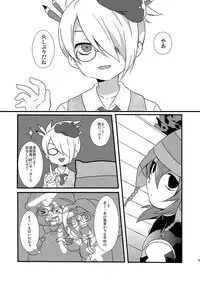 (C79) [Mitsuya Yoguru (Futaba841)] Paradise Seishun (Inazuma Eleven)