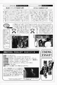 Manga Bangaichi 2008-04