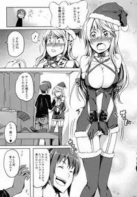 [Kagato] TOYTOY Christmas (COMIC Junai Kajitsu 2012-01)