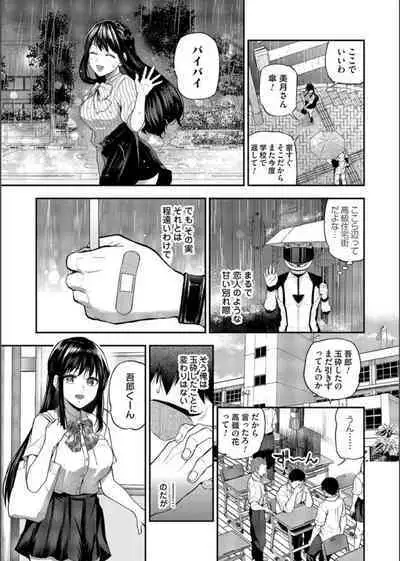 COMIC Magnum Vol. 163
