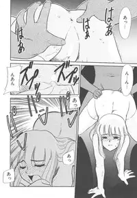 [Nekogen] Negative Lovers 4 ~Koisuru Shoujo wa Makenai!!~