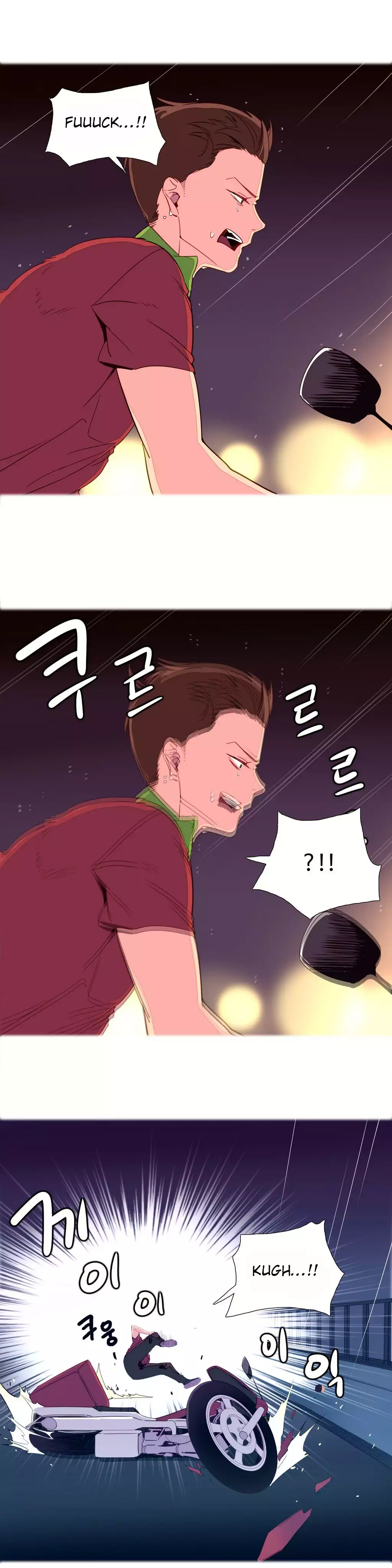 A World That I Rule Ch.01-17