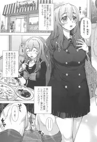 [Saotome Mondonosuke] Kanojo no Ana.