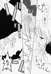 [Akutagawa Yoshizumi] Inran Kansengen