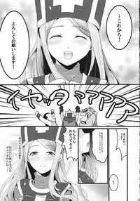(COMIC1☆3) [Tamashu (Ohkami Tyosuke)] LOVEHERO.10 (Dragon Quest III)