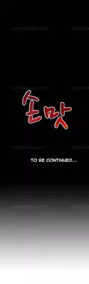 The Taste of Hands Ch.1-46 (English) (Ongoing)