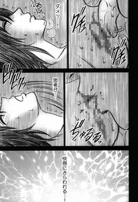 [Crimson Comics (Carmine)] Soudou Soushuuhen (To LOVE-Ru)