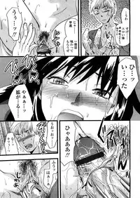 COMIC TENMA 2008-04