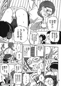 domina no do ch6 raw