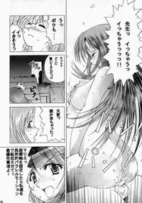[Ogofwitch] Ona One (Onegai Teacher)