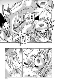 [Kusano Kouichi] Mousou Ren'ai Souchi