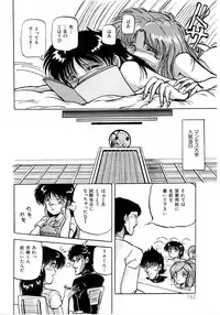 [phantom] No! Problem