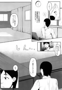 COMIC Mugen Tensei 2018-07 [Digital]