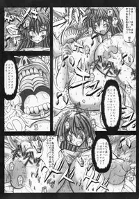 [Kagura Momiji] Kaitou princess Artemis RiKo