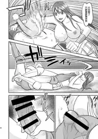 [Mike ni Mage (Yamato Techno)] Ochita JK Wrestler [Chinese] [清純突破漢化] [Digital]