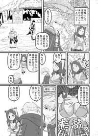 [Bronco Hitoritabi (Various)] Fire Loveblem (Fire Emblem Awakening) [Digital]