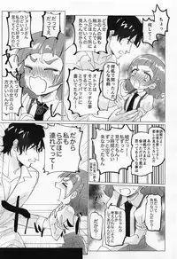 Otona no Onee-san ni Narundamon