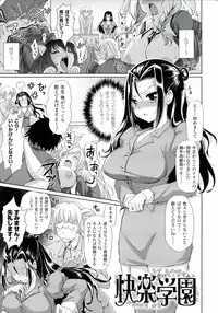 [Himeno Komomo] Zettai Seifuku Pheromone-Chan