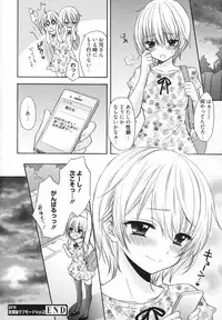 [Ozaki Miray] Houkago Love Mode - It is a love mode after school