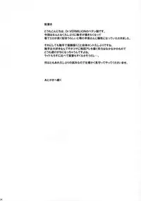 (Kouroumu 6) [Dr.VERMILION (Petenshi)] Kochiya daYo! Zenshin Shugyou (Touhou Project)