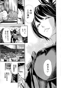 COMIC MUJIN 2011-07