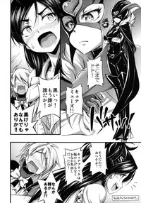 (C84) [Bronco Hitoritabi (Various)] Daikangi! Aiyu Shoujo All Stars (Precure Series)