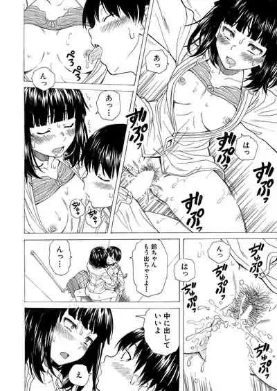 COMIC Mugen Tensei 2022-04