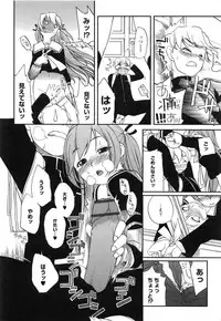 [Iwaman] Itoshii × Itooshii ~Namakan Daishuki Sex~