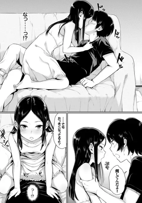 COMIC BAVEL 2017-04