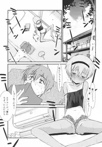 [Mizuki Eimu] Gakkou No Nai Hi - A Day without School