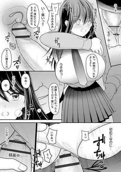 Cyberia Plus Vol. 3