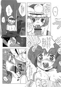 (C76) [SqueezeCandyHeaven] Furubokko Eiki-sama (Touhou Project)