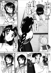 (C61) [Raijinkai (Haruki GeNia)] Mazo Shino Ni (Love Hina)