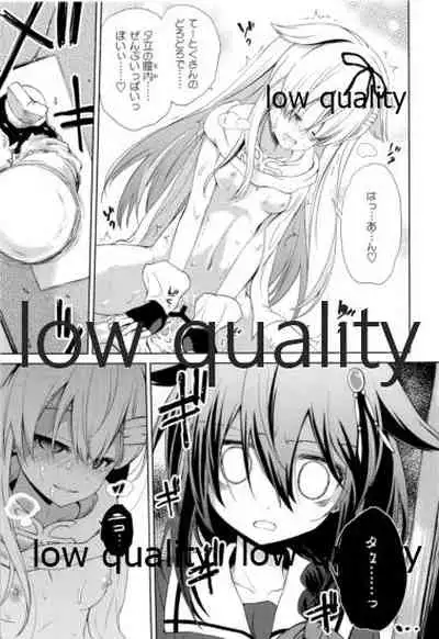 Niwakaame Soushuuhen