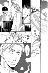 [Anthology] Mimi Paradise Vol. 2