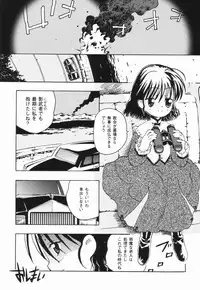 [China] Shoujo Zettai Shugi - Girl! Girl! Girl!