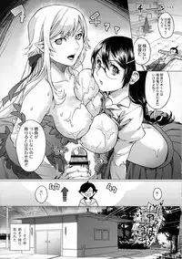 (C91) [sagejoh (sage joh)] Chichimonogatari (Bakemonogatari)