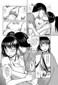 Namaiki! 2012-06 [Digital]
