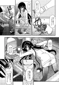 [Fujimiya Hiroshi] Shoujo no Kaikata Shitsukekata ~ Bishoujo Kankin Shiiku Nikki ~ [Decensored]