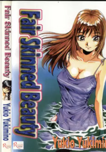 [Yukimino Yukio] Kokan ni Ekubo -Dimples Down Below-