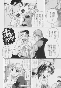 Comic Moog 2008-07