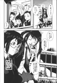 [Shimotsuki Juugo] Shitei Koukan